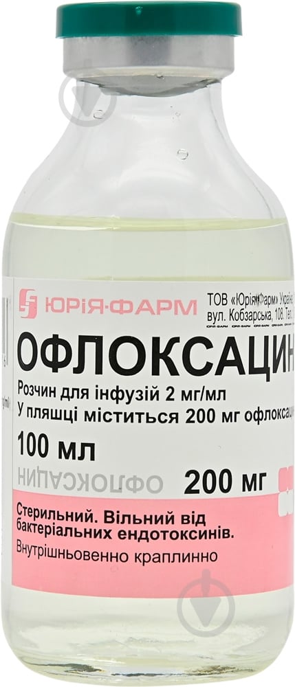 Офлоксацин д/інф. у пляш. раствор 2 мг/мл 100 мл - фото 1