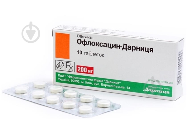 Офлоксацин-Дарниця таблетки 200 мг - фото 1 Офлоксацин-Дарниця таблетки 200 мг - фото 1
