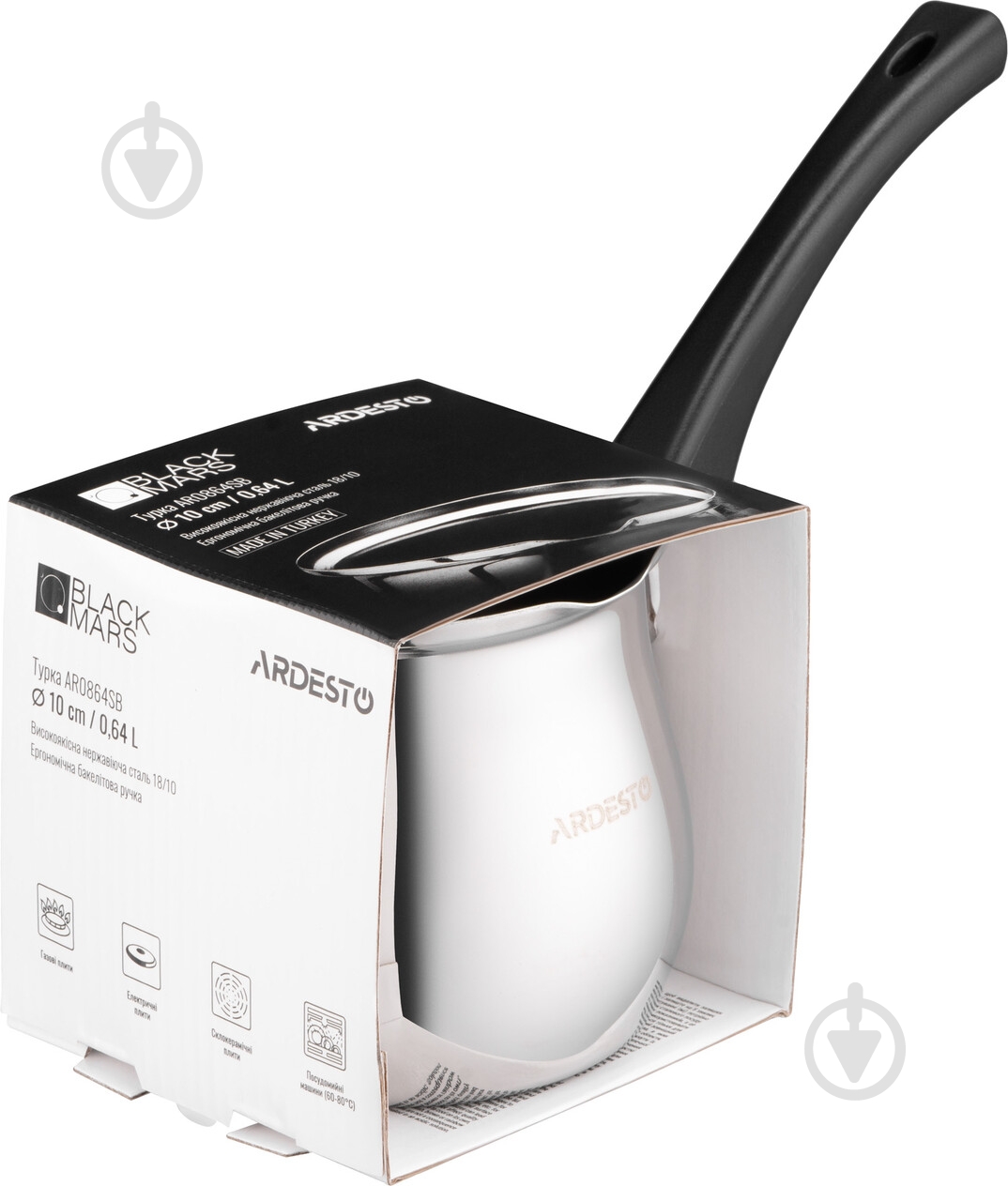 Турка ARDESTO AR0864SB Black Mars 0.64 л - фото 4