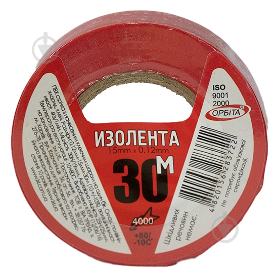 Изолента LXL Orbita 30 м красная ПВХ - фото 1