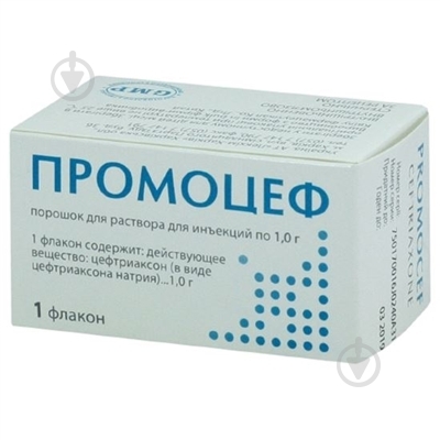 Промоцеф порошок 1 г - фото 1