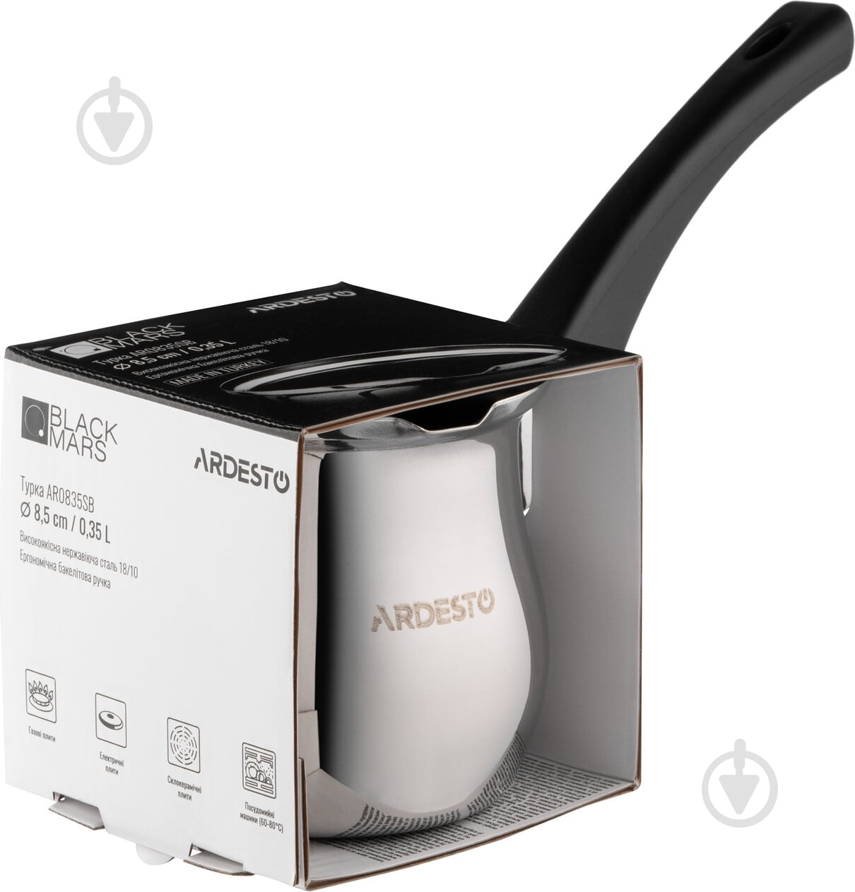 Турка Ardesto Black Mars 350 мл нержавеющая сталь с черным AR0835SB - фото 5
