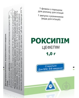 Роксипім порошок 1 г - фото 1
