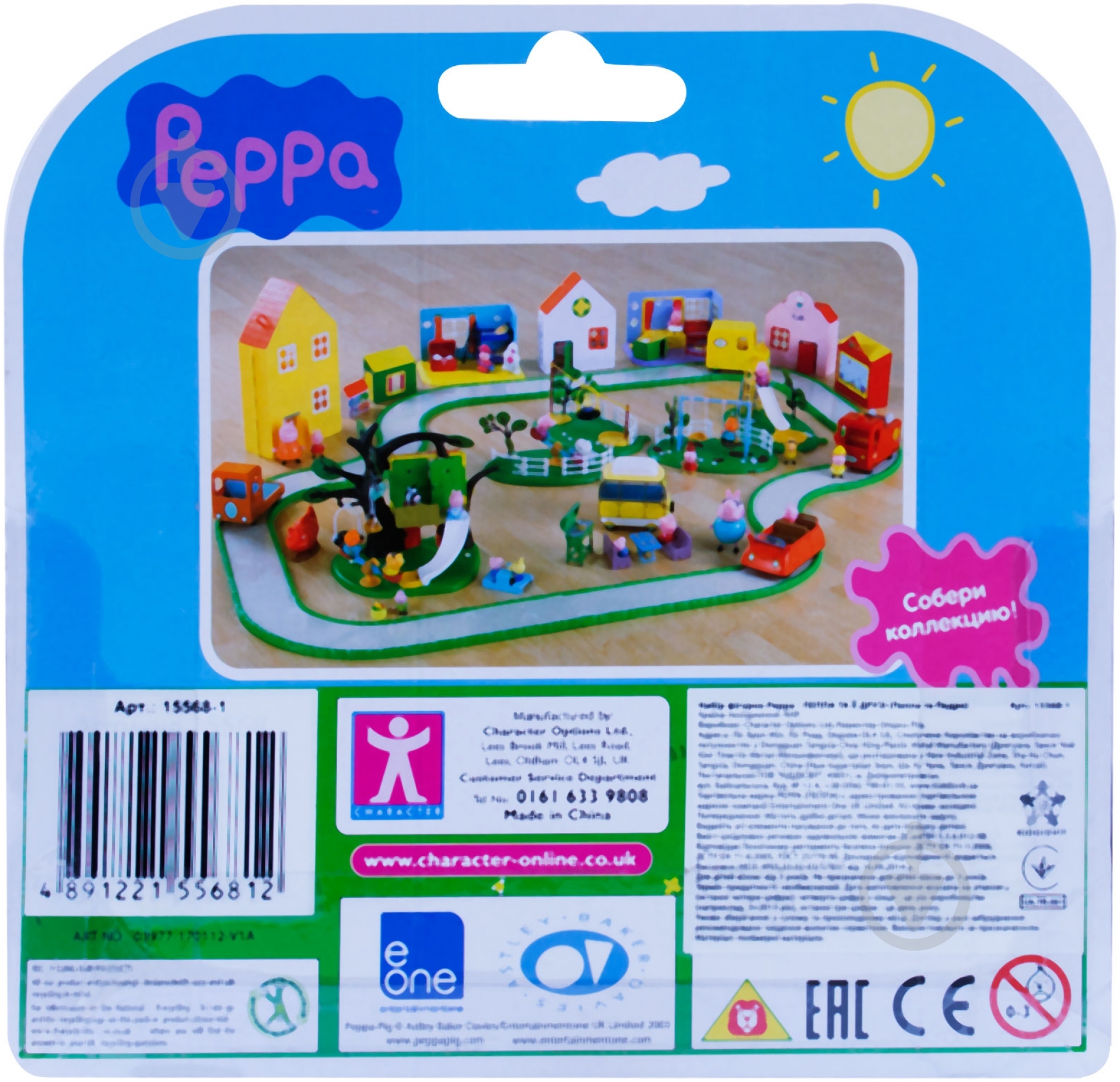 Набор Peppa Pig Пеппа и Педро 15568-1 - фото 2
