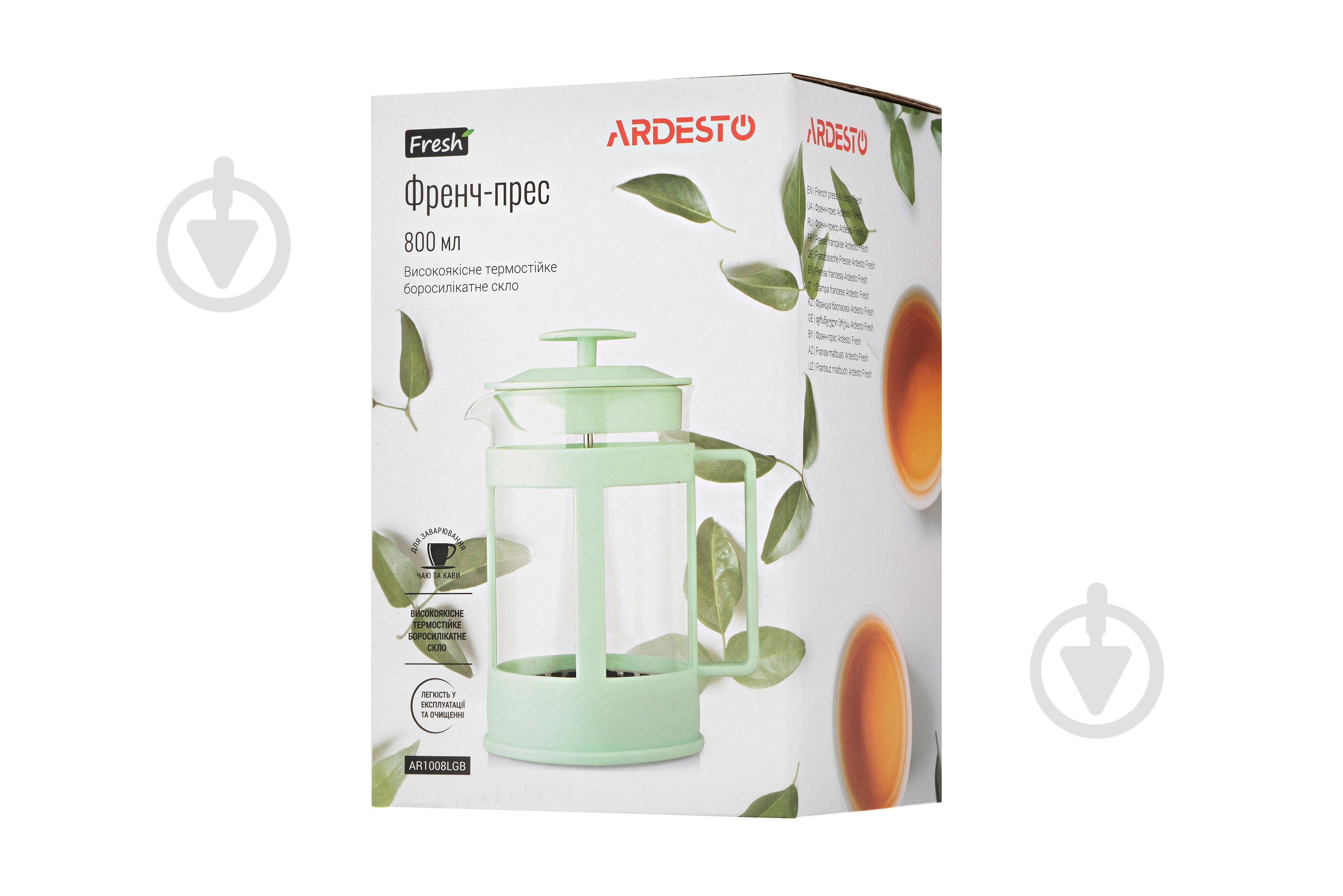 Френч-прес Ardesto Fresh 800 мл світло-зелений AR1008LGB - фото 10