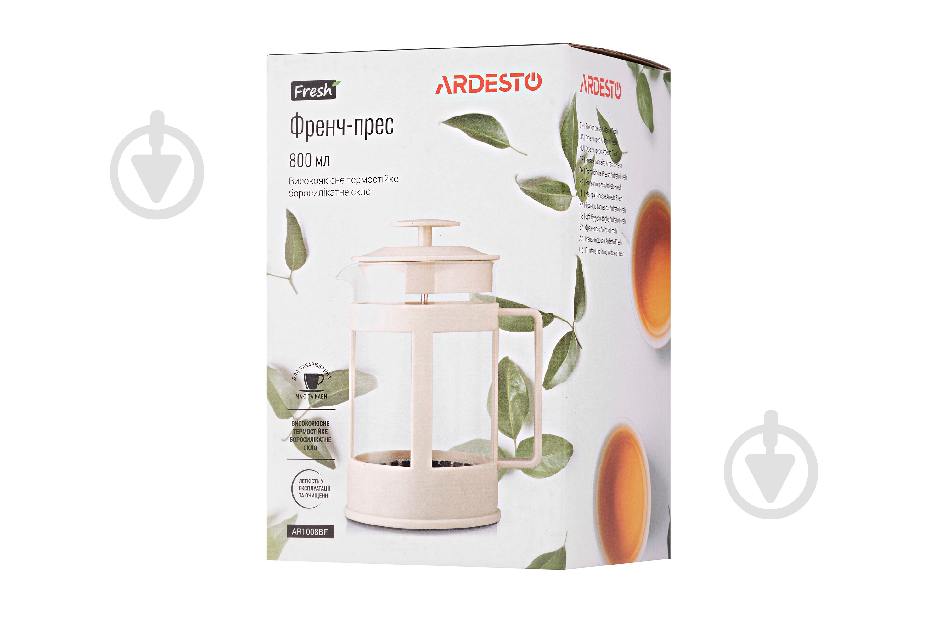 Френч-пресс ARDESTO Fresh 800 мл бежевый AR1008BF - фото 10 Френч-пресс ARDESTO Fresh 800 мл бежевый AR1008BF - фото 10
