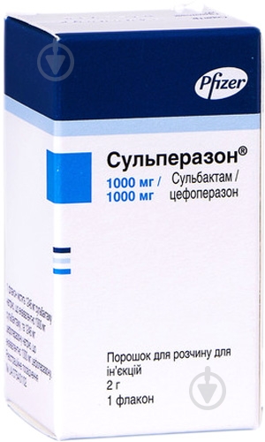 Сульперазон №5 порошок 1000 мг - фото 1