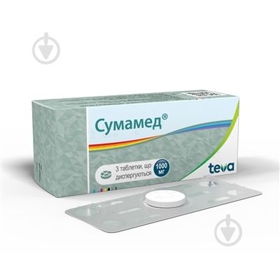 Сумамед №3 таблетки 1000 мг - фото 1