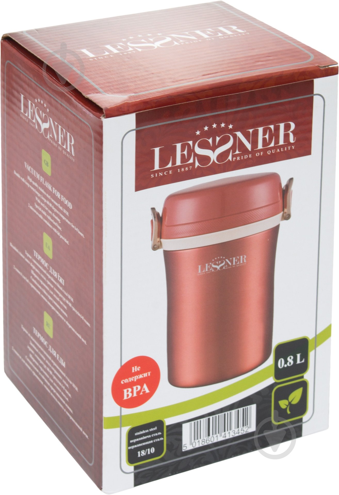 Термос для еды Lessner 0,8 л 16626 - фото 4