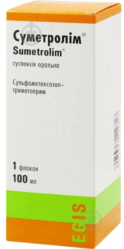Суметролім суспензія 100 мл - фото 1
