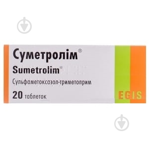 Суметролім 400 мг/80 мг №20 (10х2) таблетки - фото 1