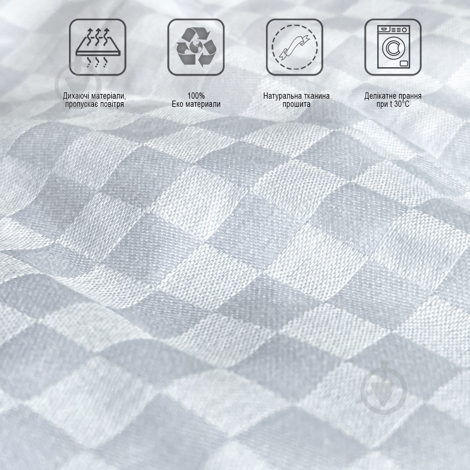 Ковдра Капок 200x220 см Word of Dream білий матовий - фото 2 Ковдра Капок 200x220 см Word of Dream білий матовий - фото 2