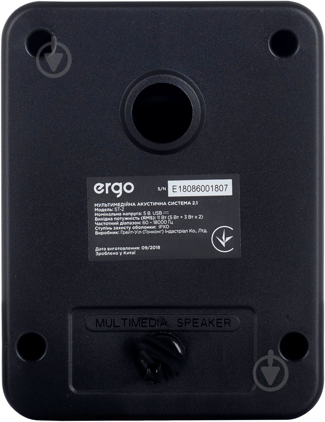 Акустическая система Ergo ST-2 2.1 black - фото 9