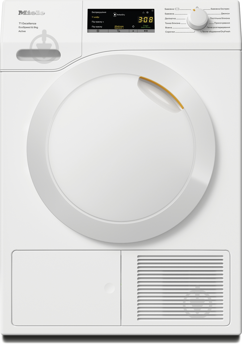 Сушильная машина Miele TEA 535 WP - фото 1