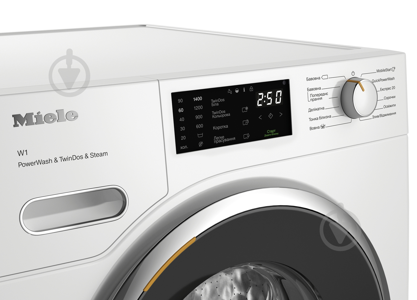 Стиральная машина Miele WWG 880 WCS - фото 3