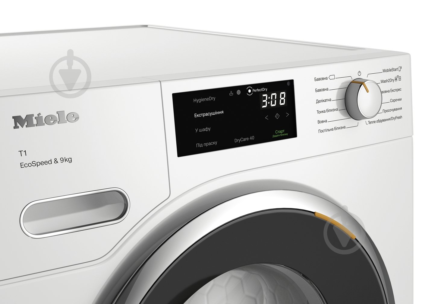Сушильна машина Miele TWH 780 WP - фото 3 Сушильна машина Miele TWH 780 WP - фото 3