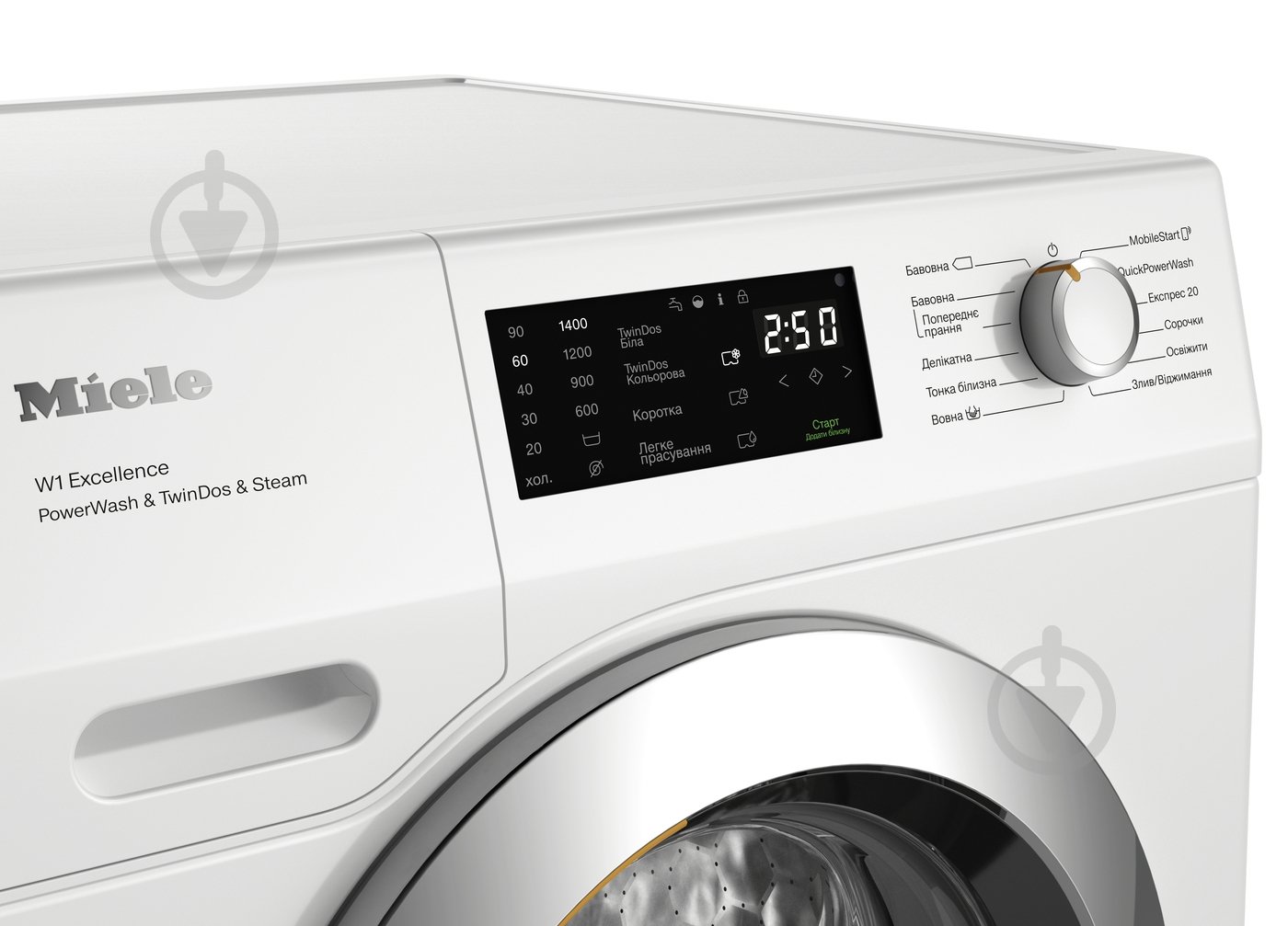 Пральна машина Miele WEG 895 WCS - фото 2