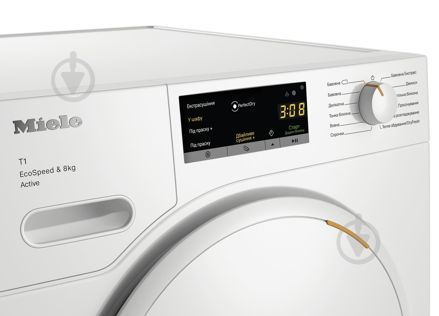 Сушильная машина Miele TWA 520 WP - фото 1