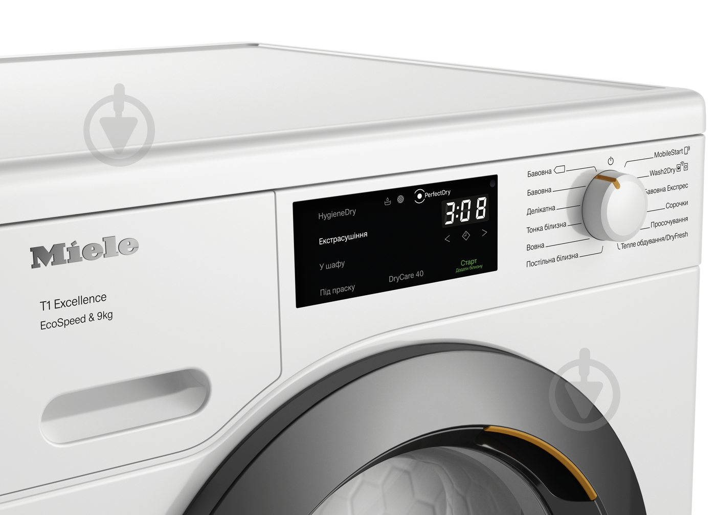 Сушильная машина Miele TED 645 WP - фото 3 Сушильная машина Miele TED 645 WP - фото 3
