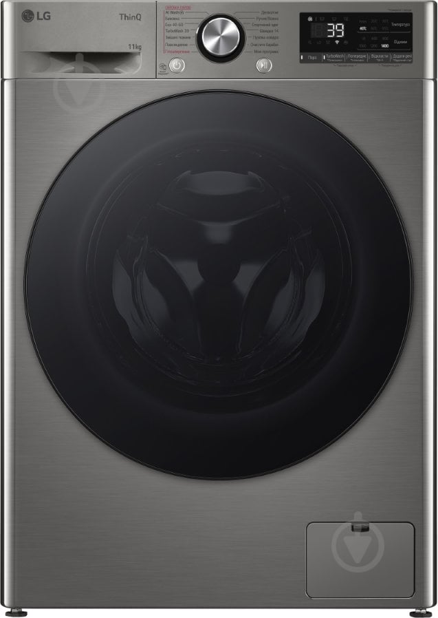 Стиральная машина LG F4Y7ES5P - фото 1