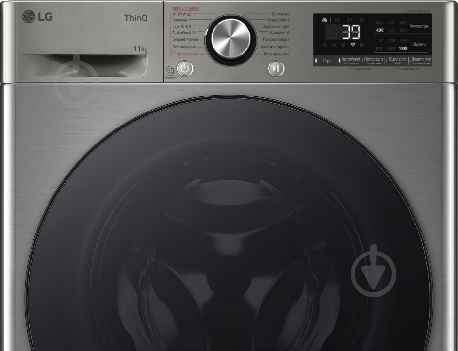 Стиральная машина LG F4Y7ES5P - фото 11