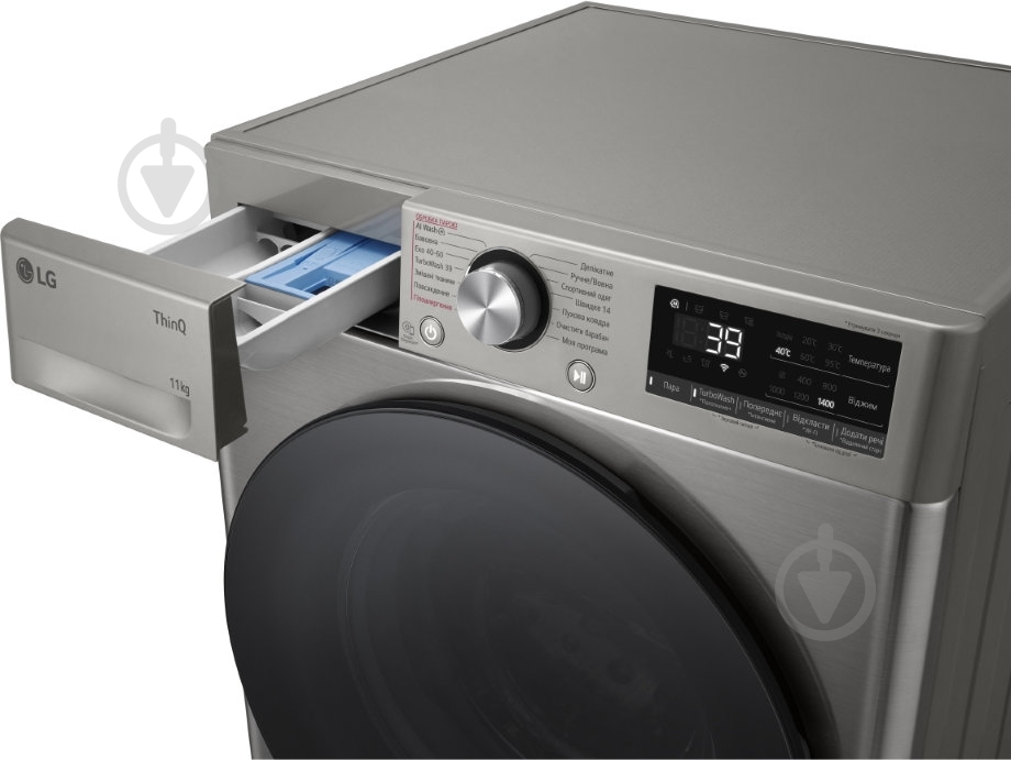 Стиральная машина LG F4Y7ES5P - фото 13