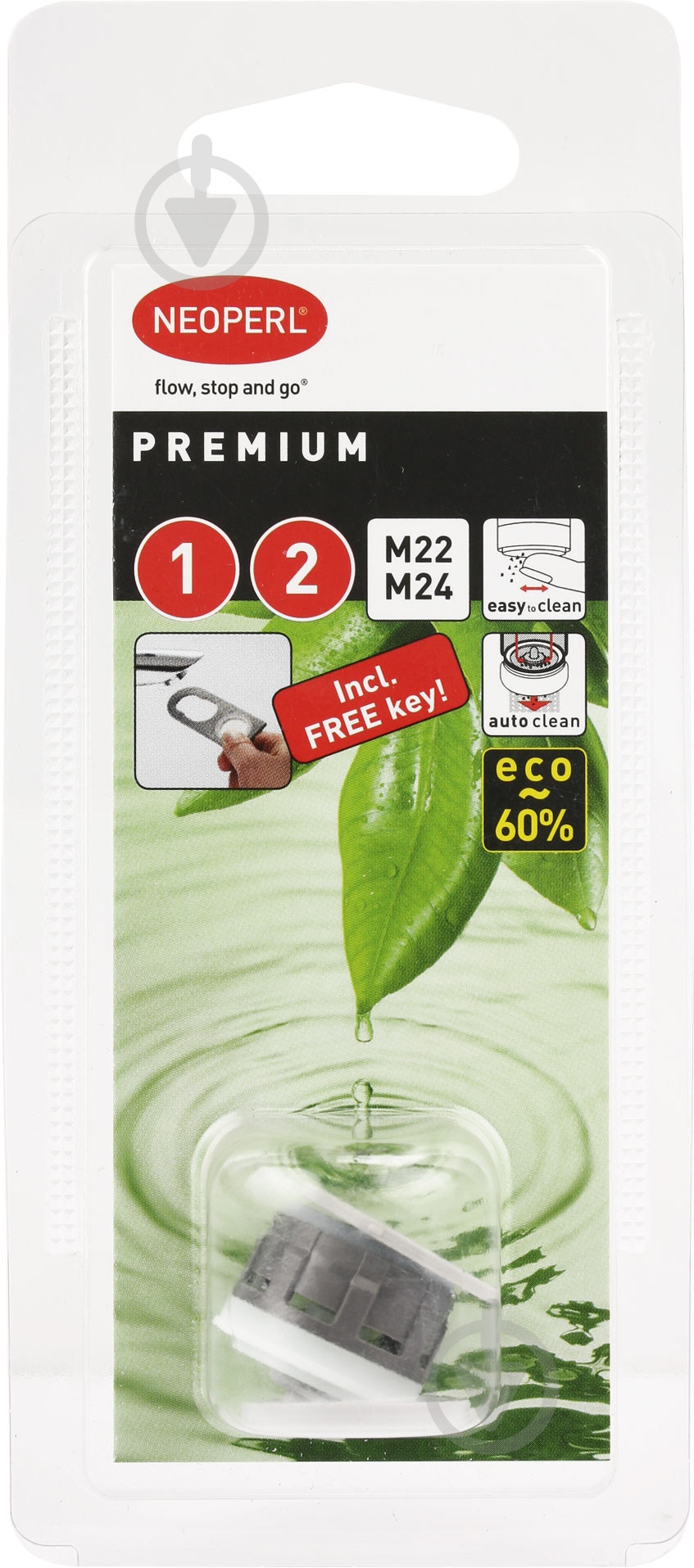 Аэратор Neoperl AG SLC+AC+PCA - фото 4