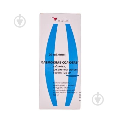 Флемоклав солютаб 500 мг/125 мг №20 (4х5) таблетки - фото 1 Флемоклав солютаб 500 мг/125 мг №20 (4х5) таблетки - фото 1