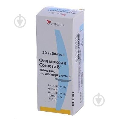 Флемоксин солютаб №20 (5х4) таблетки 250 мг - фото 1 Флемоксин солютаб №20 (5х4) таблетки 250 мг - фото 1