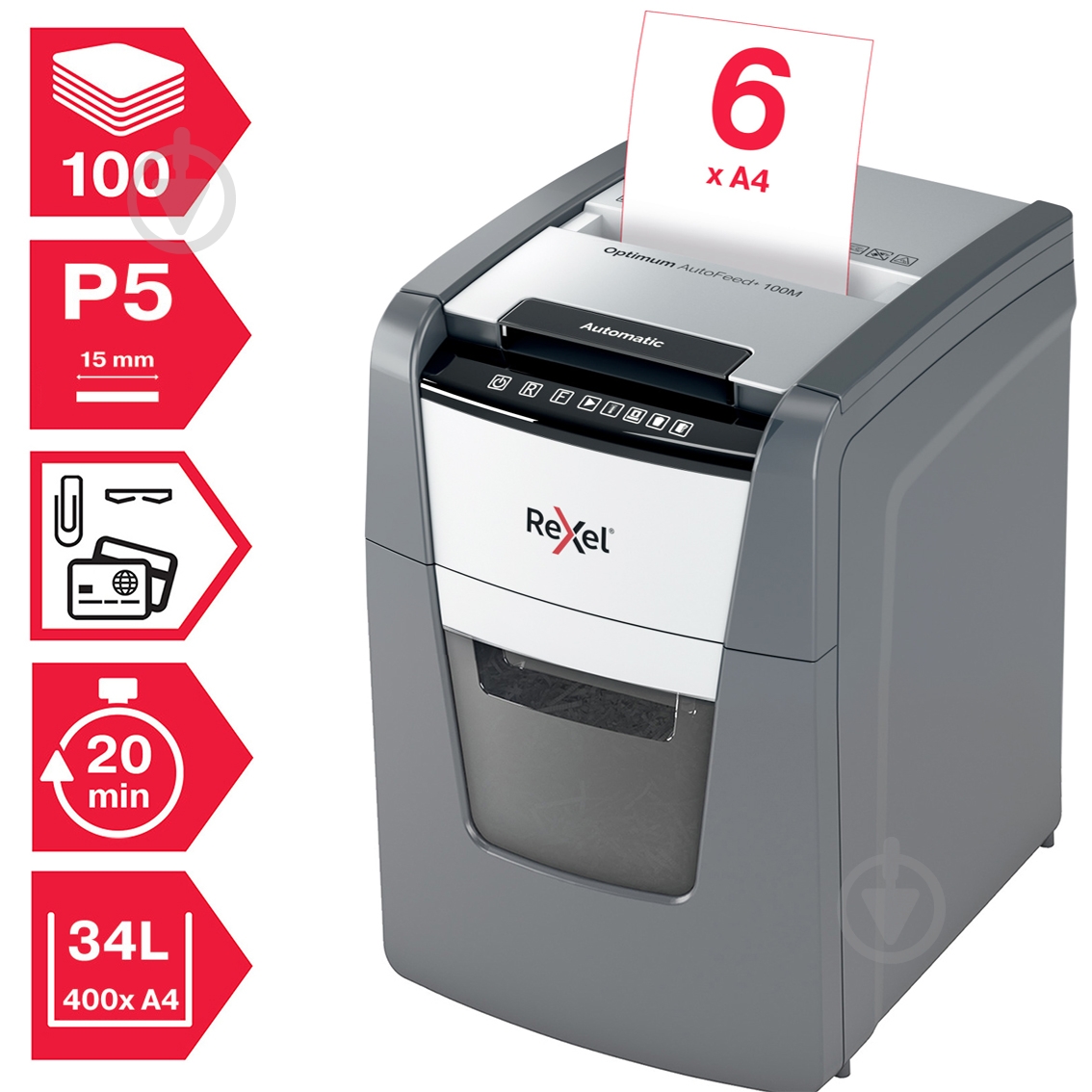 Шреддер Optimum AutoFeed+ 100M Rexel - фото 5