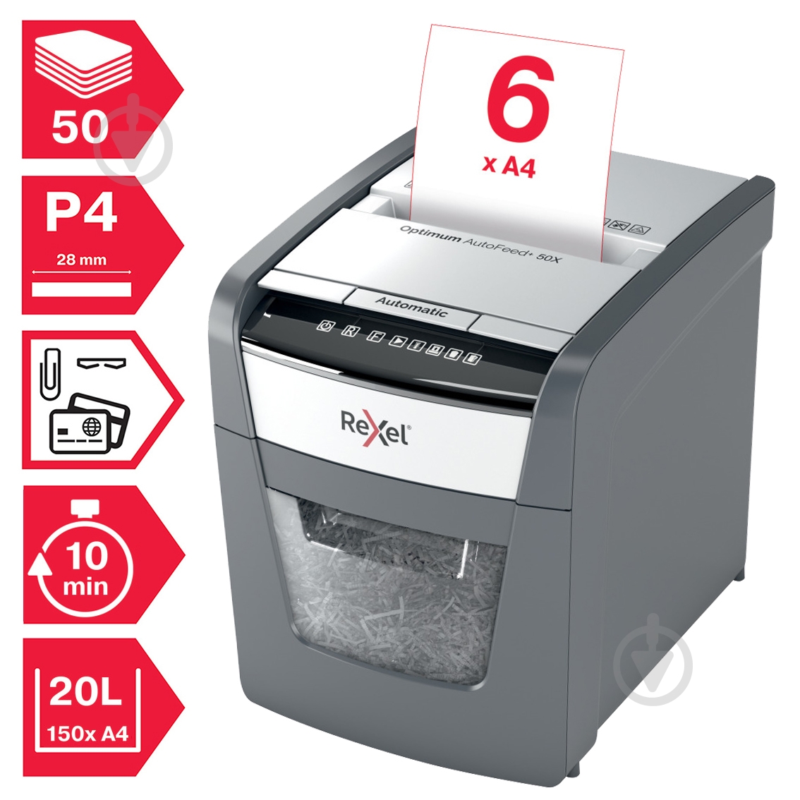 Шредер Optimum AutoFeed+ 50XP Rexel - фото 2