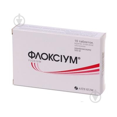 Флоксіум №10 таблетки 500 мг - фото 1 Флоксіум №10 таблетки 500 мг - фото 1