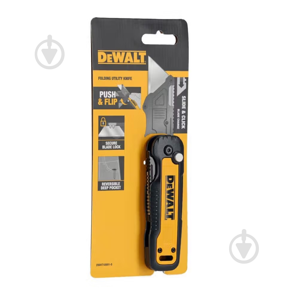 Нож с лезвиями DeWalt DWHT10991-0 - фото 7 Нож с лезвиями DeWalt DWHT10991-0 - фото 7