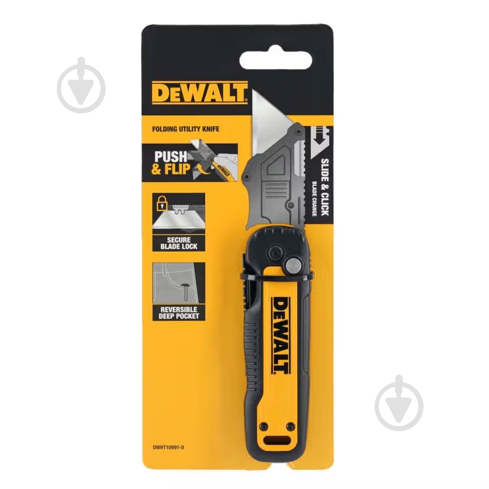 Нож с лезвиями DeWalt DWHT10991-0 - фото 6 Нож с лезвиями DeWalt DWHT10991-0 - фото 6