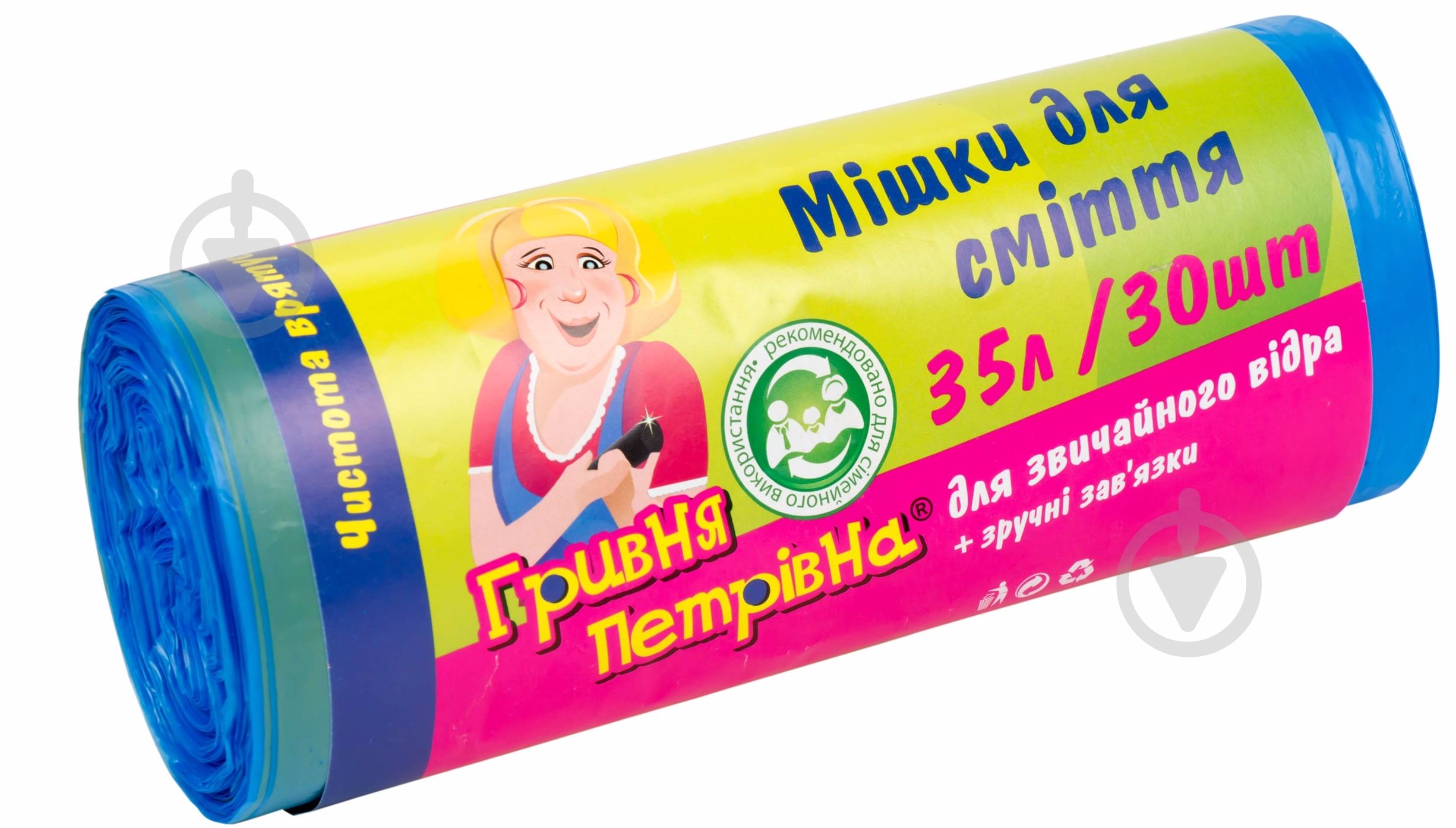 Мішки для сміття із затяжками пакети для прибирання за домашніми улюбленцями Гривня Петрівна стандартні 35 л 30 шт. (225 - фото 1