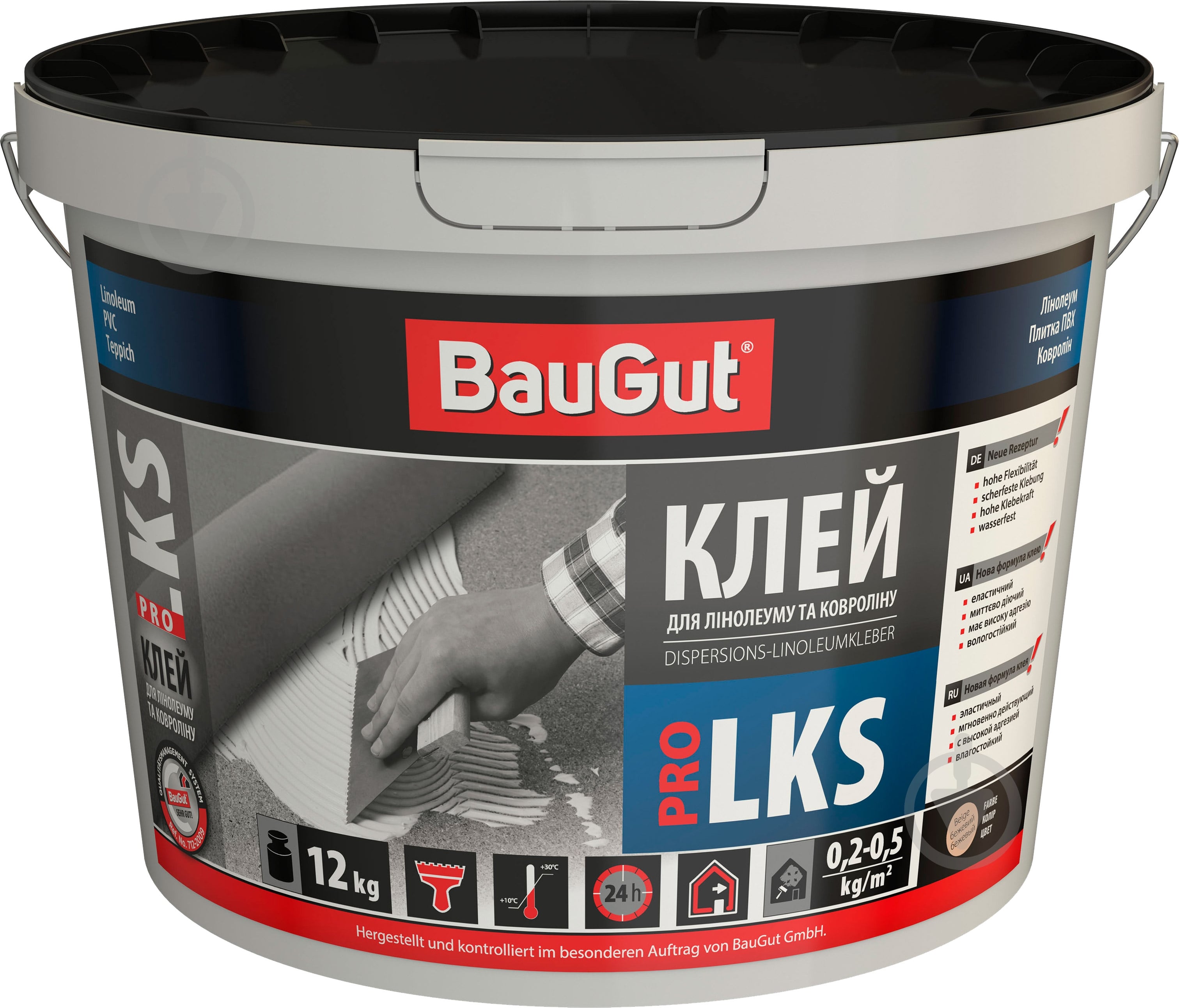 Клей для лінолеуму та ковроліну BauGut Pro 12 кг - фото 1