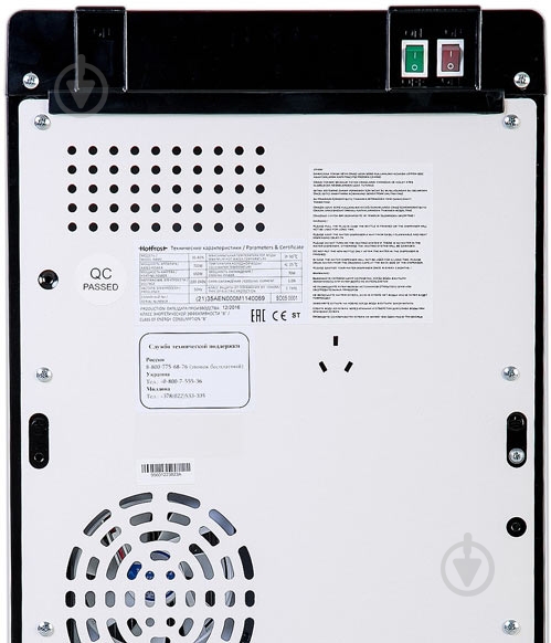 Кулер напольный HotFrost 35AEN - фото 8 Кулер напольный HotFrost 35AEN - фото 8