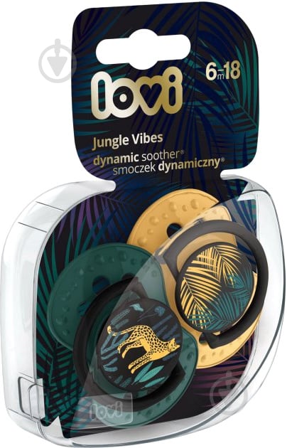 Набор пустышек динамических Lovi Jungle Vibes Boy 2 шт 22/903boy - фото 1 Набор пустышек динамических Lovi Jungle Vibes Boy 2 шт 22/903boy - фото 1