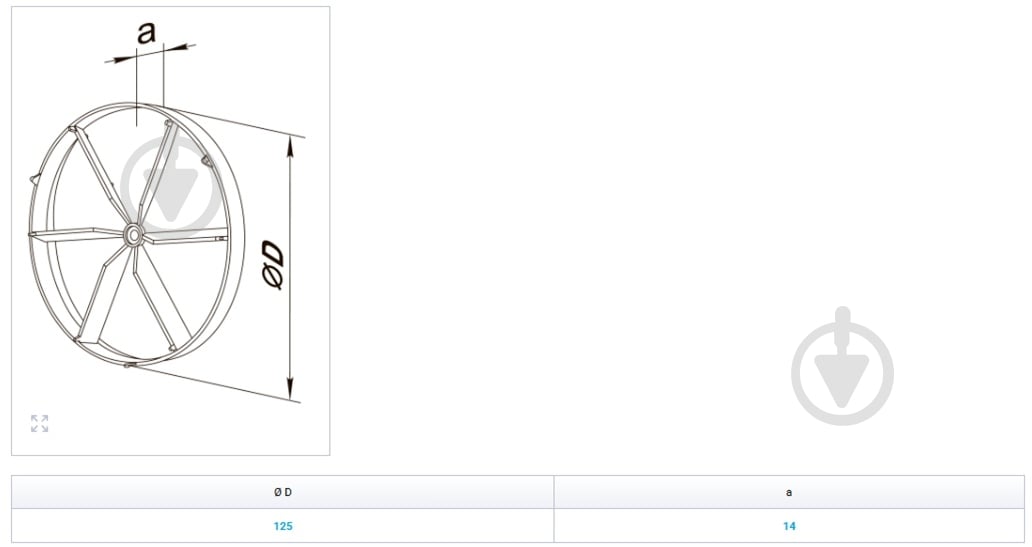 Клапан обратный Вентс КО 125 - фото 3