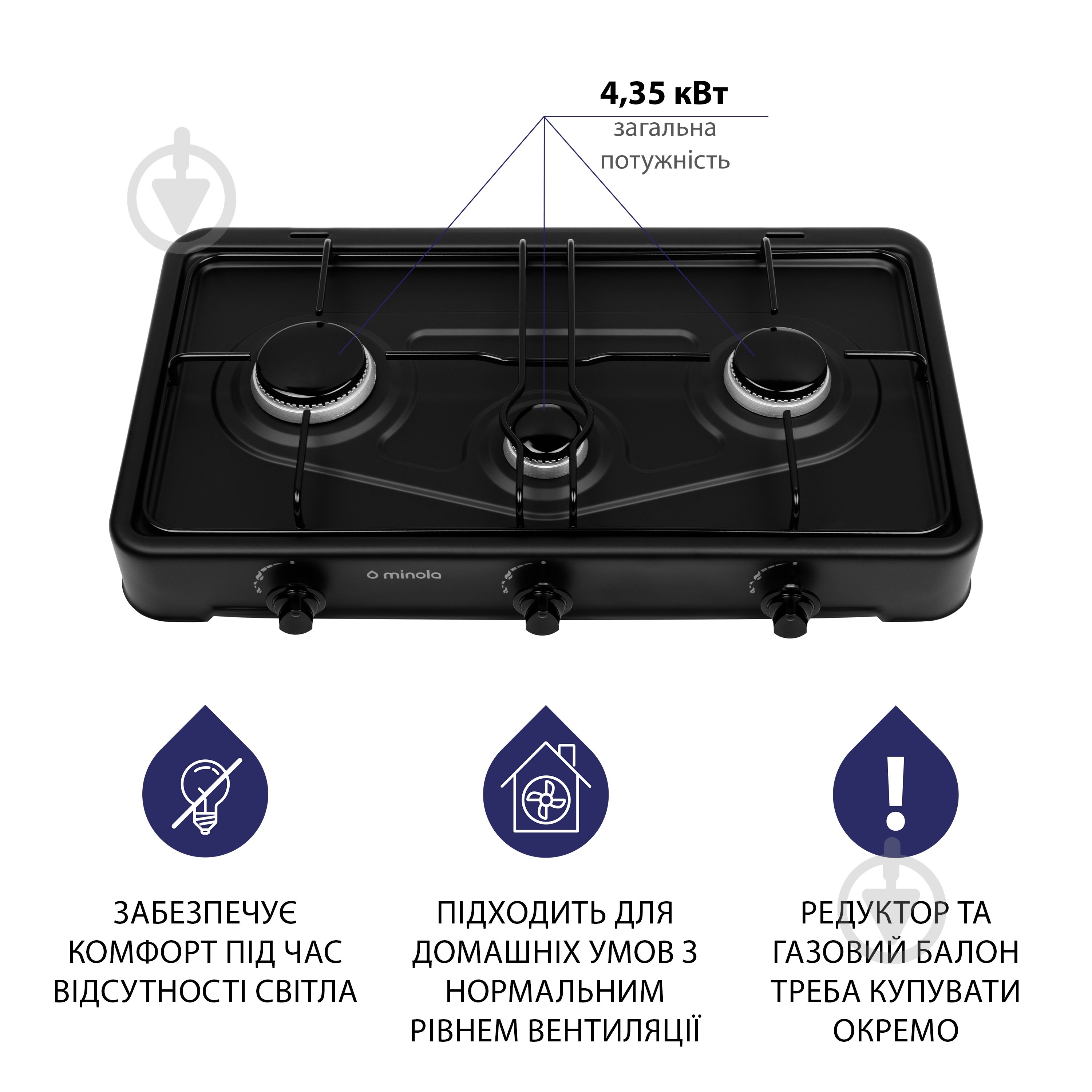 Плита газова настільна Minola TGH 300 BL переносна - фото 4