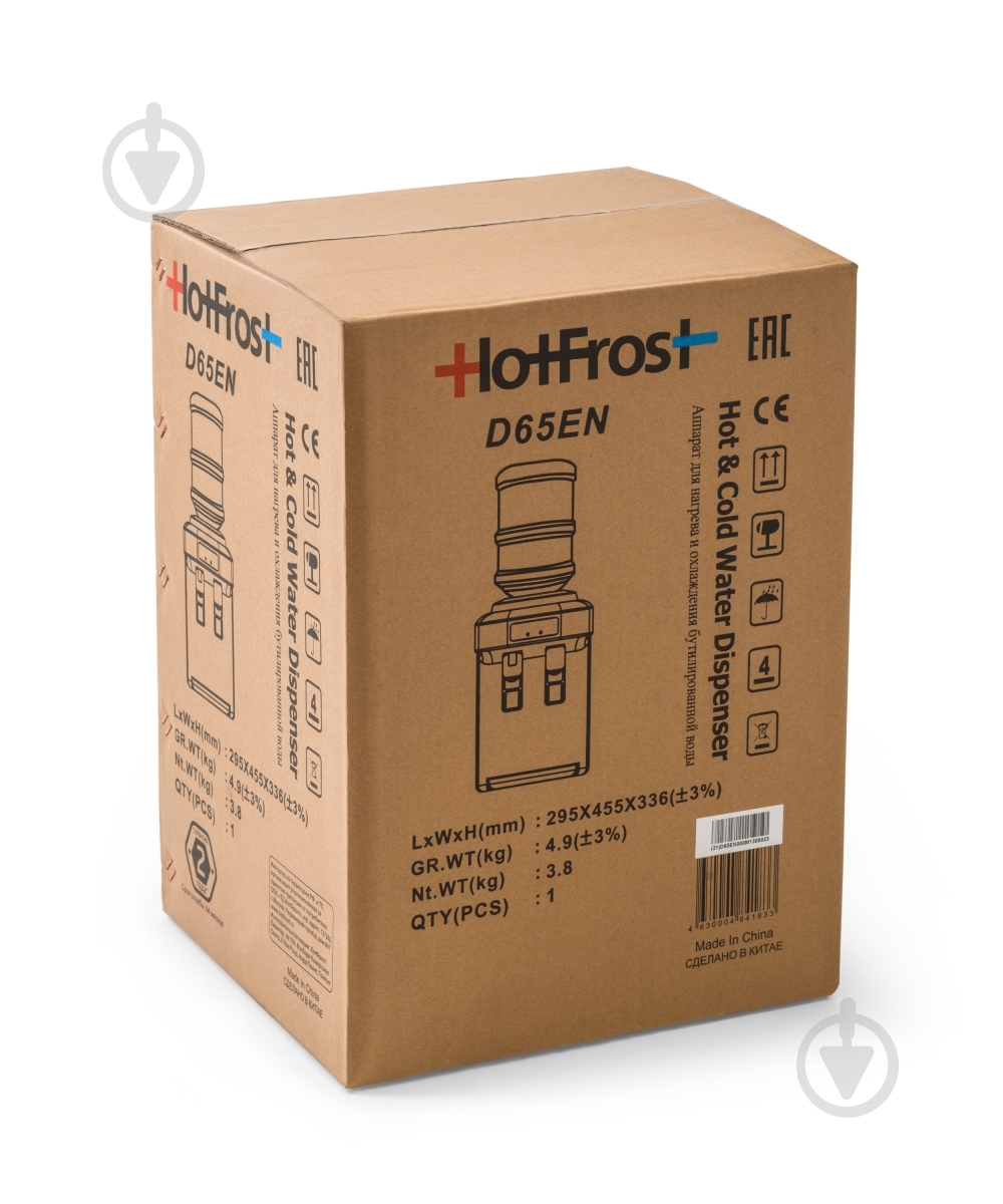 Кулер настольный HotFrost D65EN - фото 12