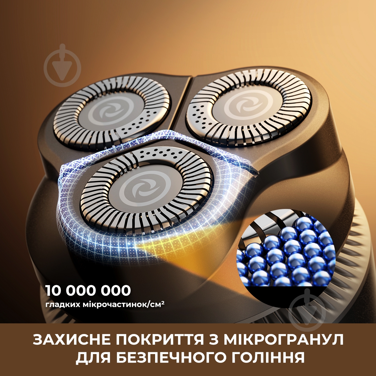 Электробритва Deerma SwiftBlade S7 (AS01A) - фото 3