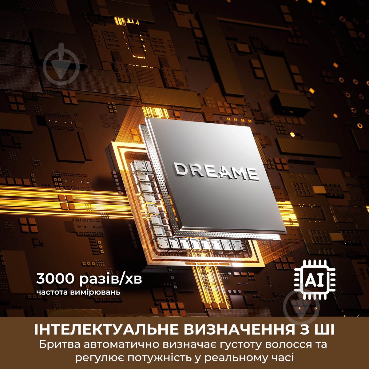 Электробритва Deerma SwiftBlade S7 (AS01A) - фото 7