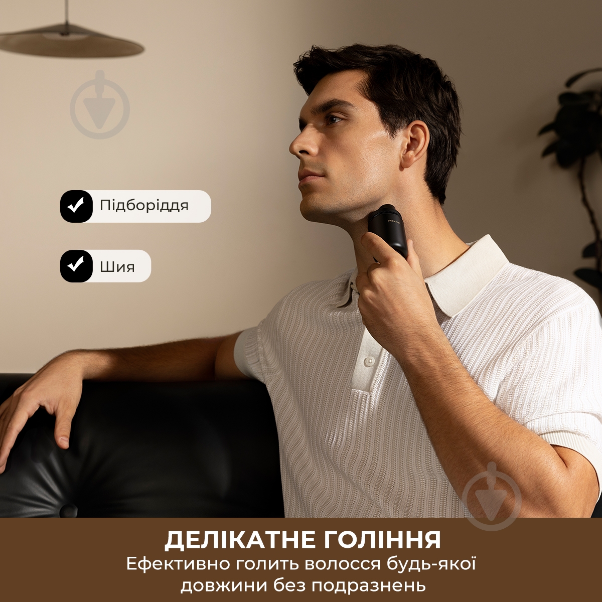 Электробритва Deerma SwiftBlade S7 (AS01A) - фото 9