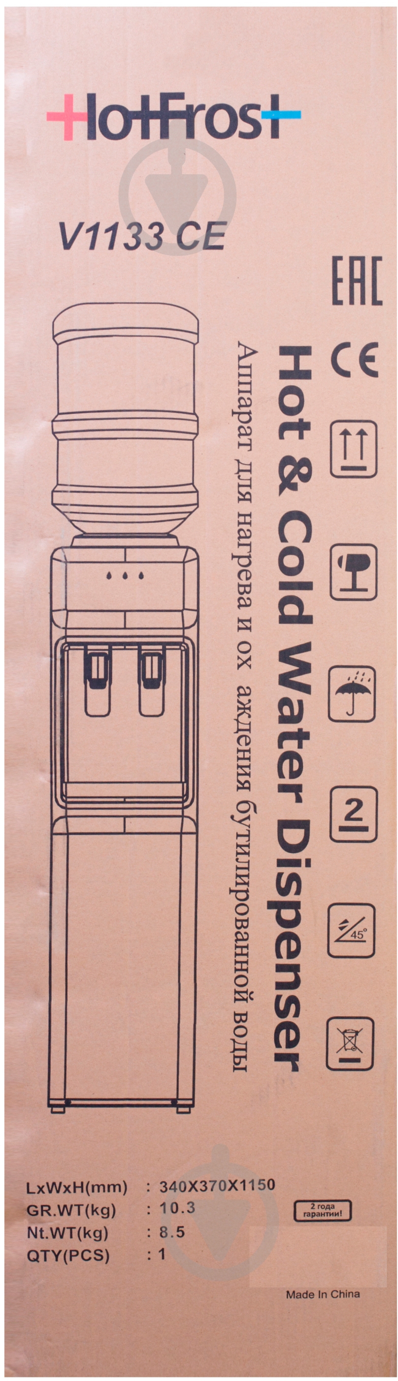 Кулер напольный HotFrost V 1133 СE - фото 15