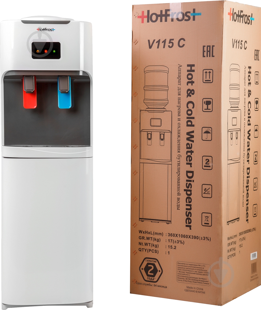 Кулер напольный HotFrost V115C - фото 12