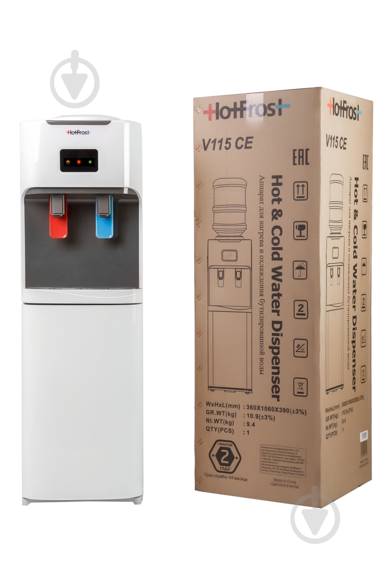 Кулер напольный HotFrost V115CE - фото 15