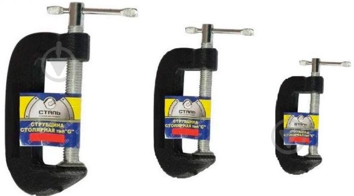 Набор струбцин Сталь 67166 - фото 1