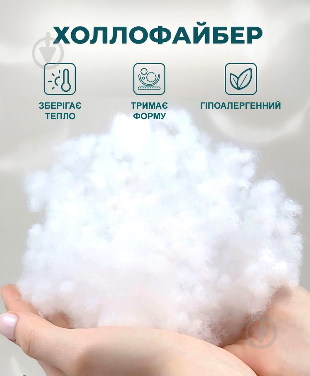Подушка Лето Zastelli 50x70 см белый - фото 5