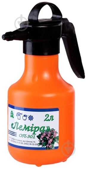 Обприскувач ручний Леміра ОП-301 2 л - фото 1